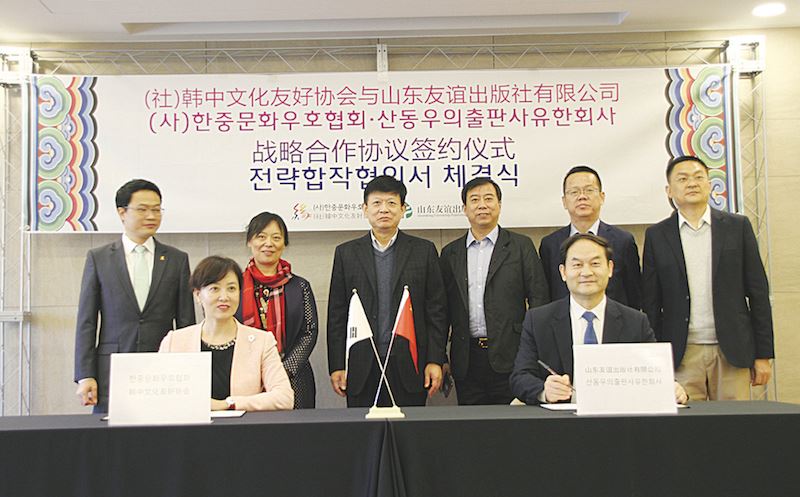 九游会集团有限公司内容图片展示