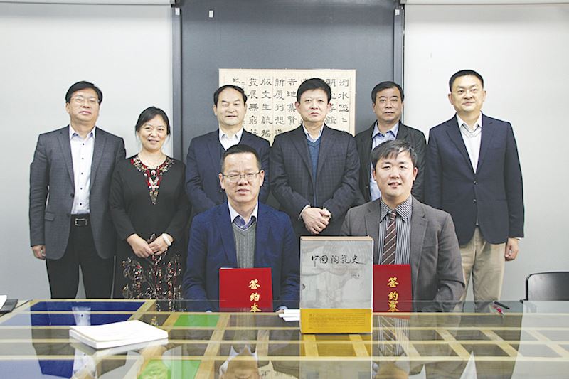九游会集团有限公司内容图片展示