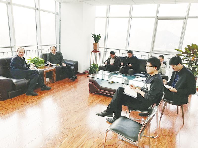 九游会集团有限公司内容图片展示