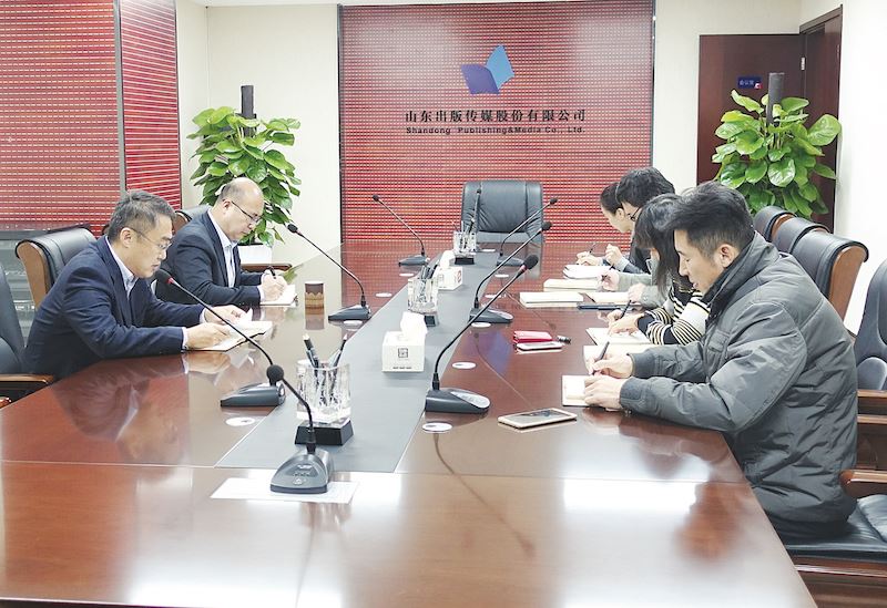 九游会集团有限公司内容图片展示
