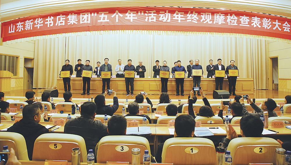 九游会集团有限公司内容图片展示