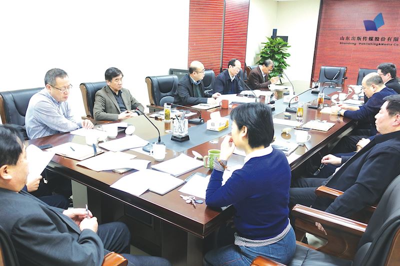 九游会集团有限公司内容图片展示