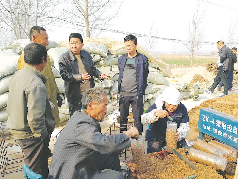 九游会集团有限公司内容图片展示