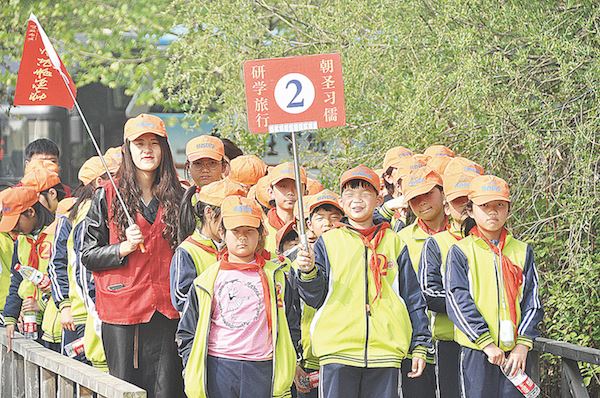 九游会集团有限公司内容图片展示