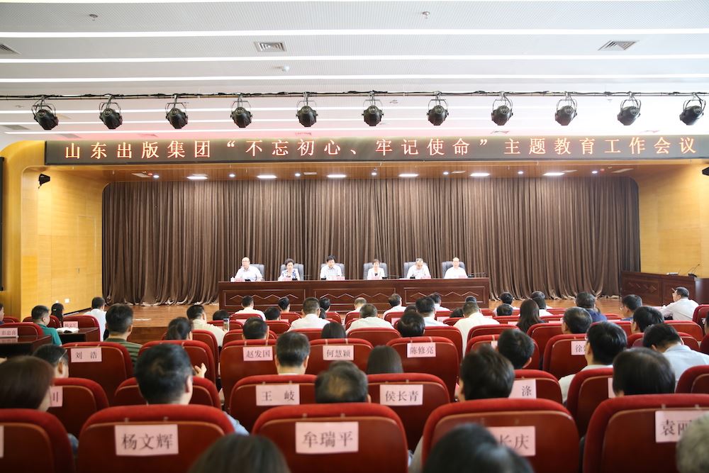 九游会集团有限公司内容图片展示