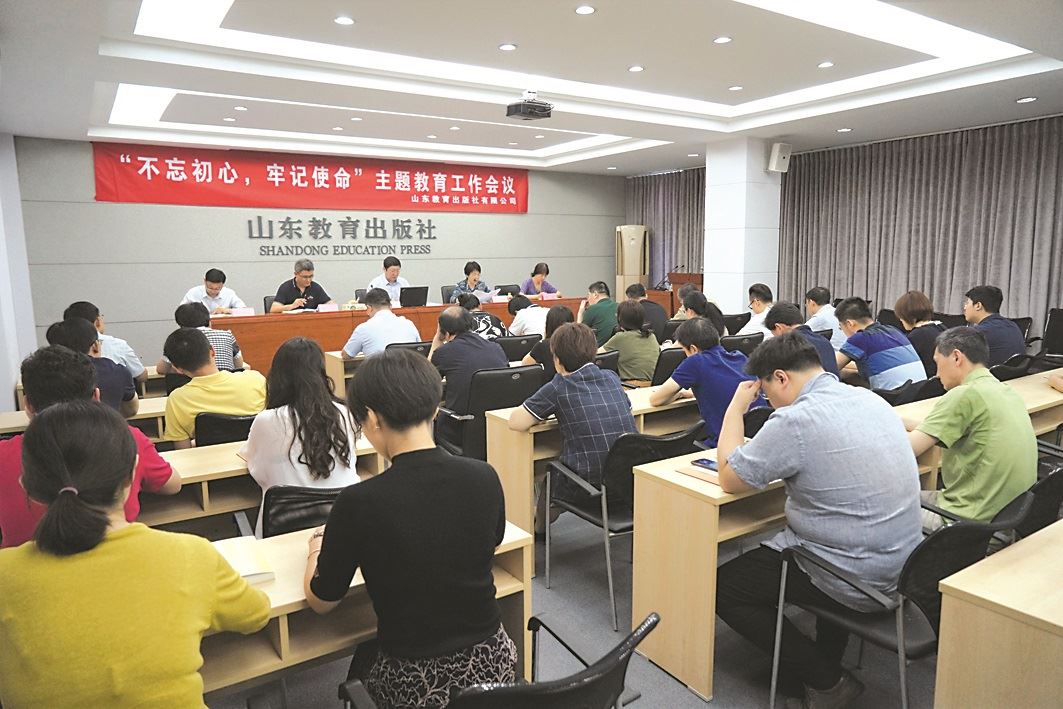九游会集团有限公司内容图片展示