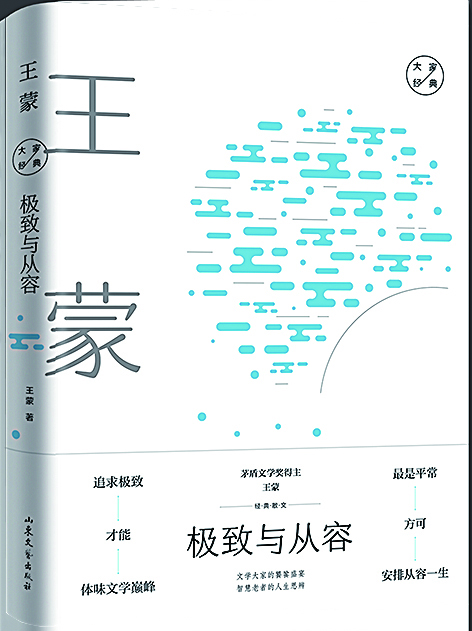 九游会集团有限公司内容图片展示