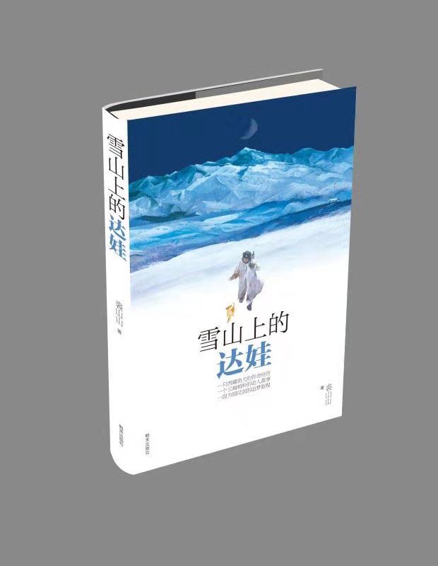 九游会集团有限公司内容图片展示