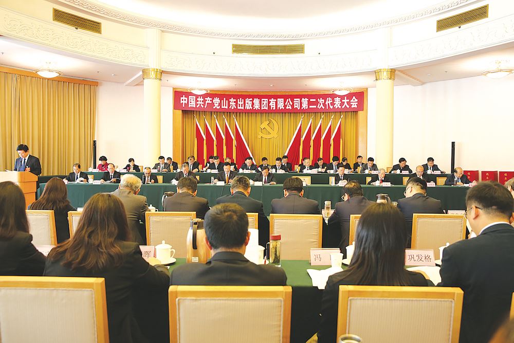 九游会集团有限公司内容图片展示