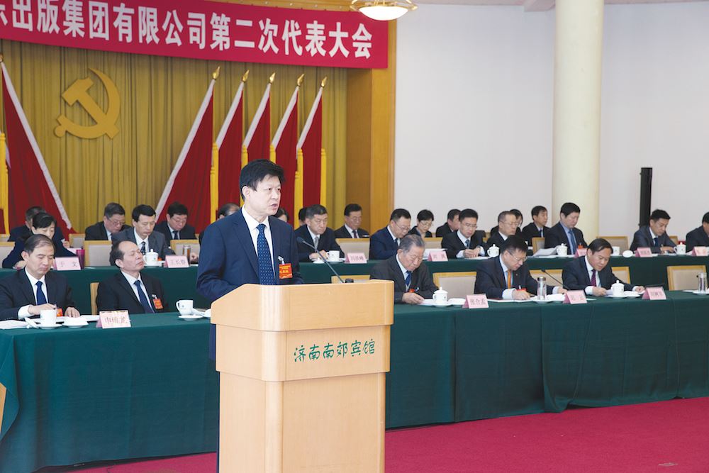 九游会集团有限公司内容图片展示