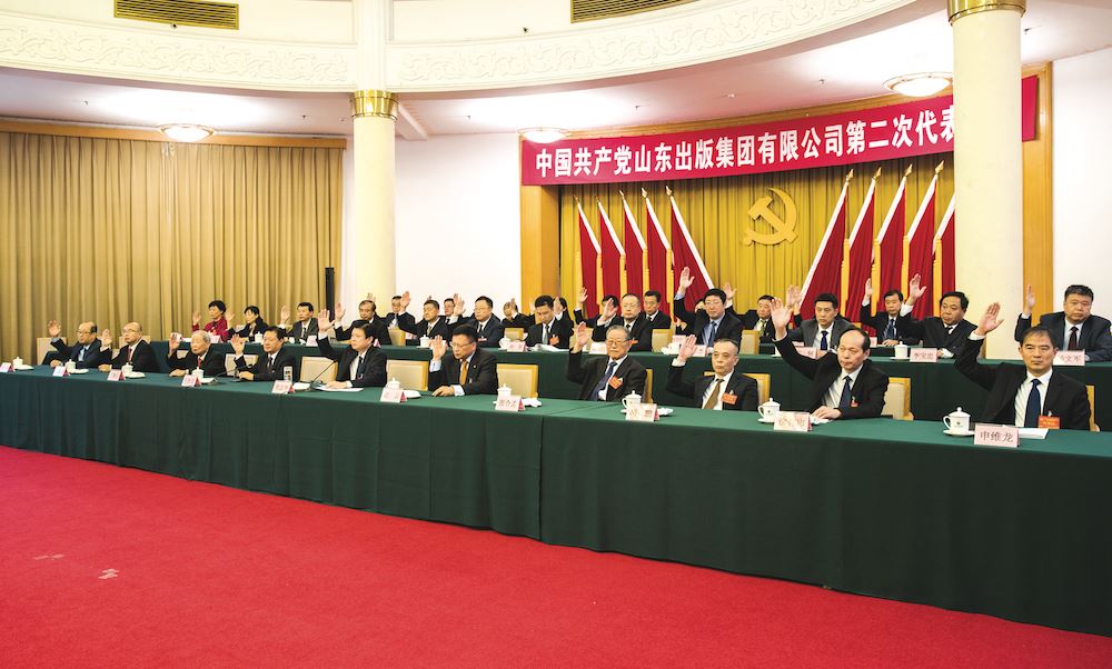 九游会集团有限公司内容图片展示