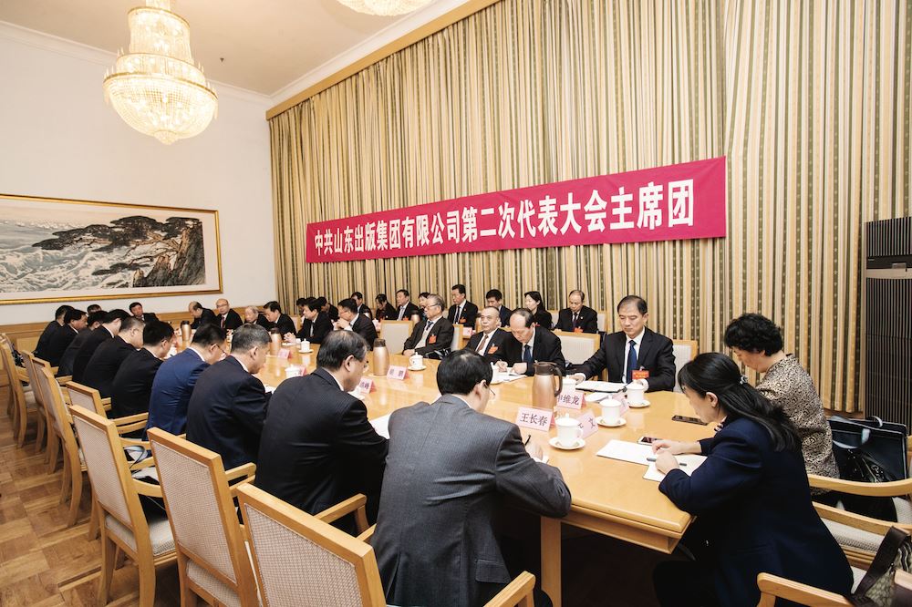 九游会集团有限公司内容图片展示