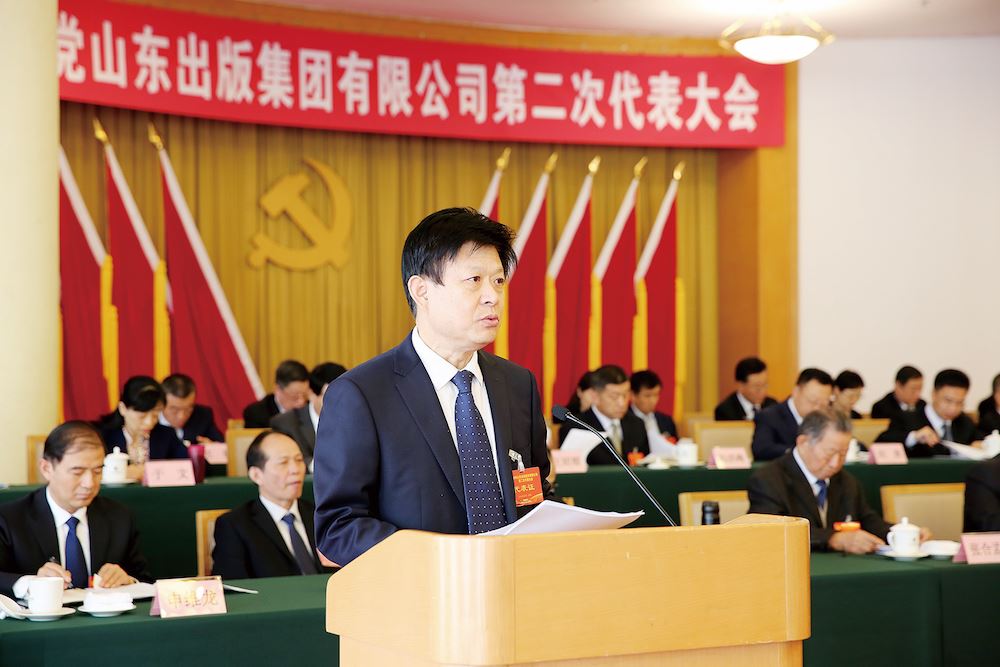 九游会集团有限公司内容图片展示