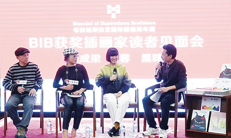 九游会集团有限公司内容图片展示