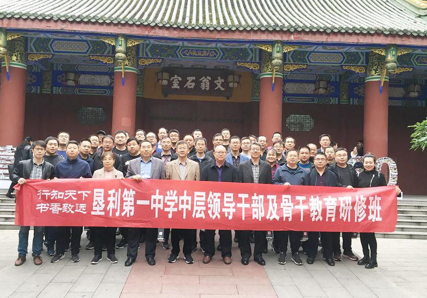 九游会集团有限公司内容图片展示