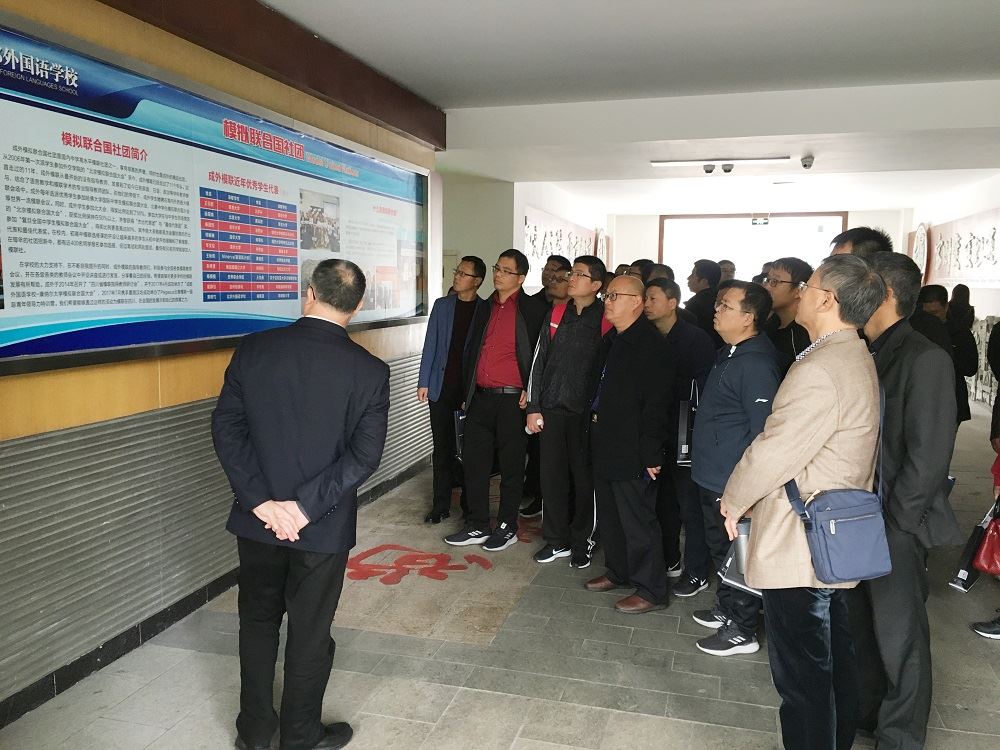 九游会集团有限公司内容图片展示