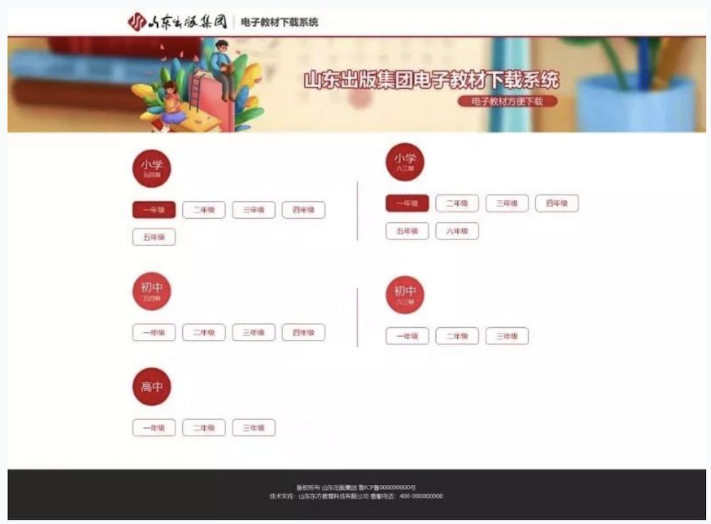 九游会集团有限公司内容图片展示