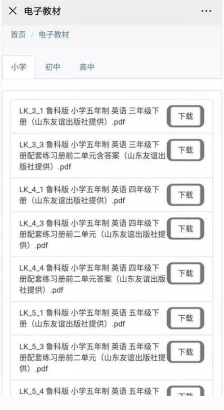 九游会集团有限公司内容图片展示