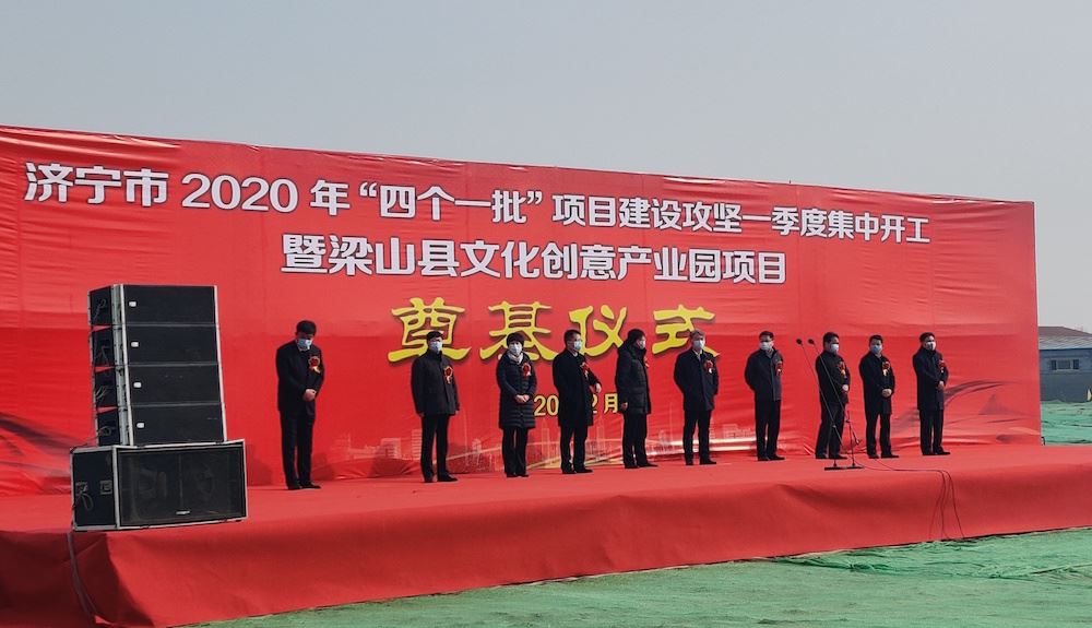 九游会集团有限公司内容图片展示