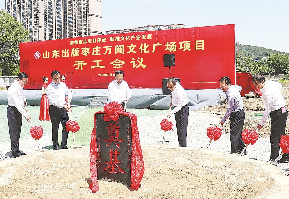 九游会集团有限公司内容图片展示