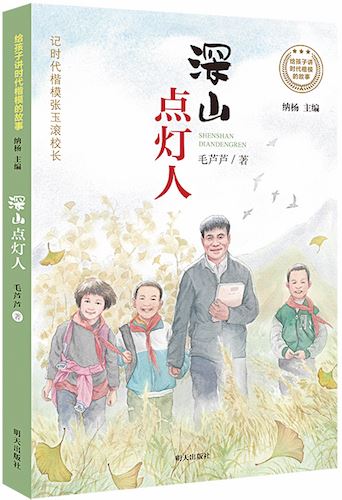 九游会集团有限公司内容图片展示