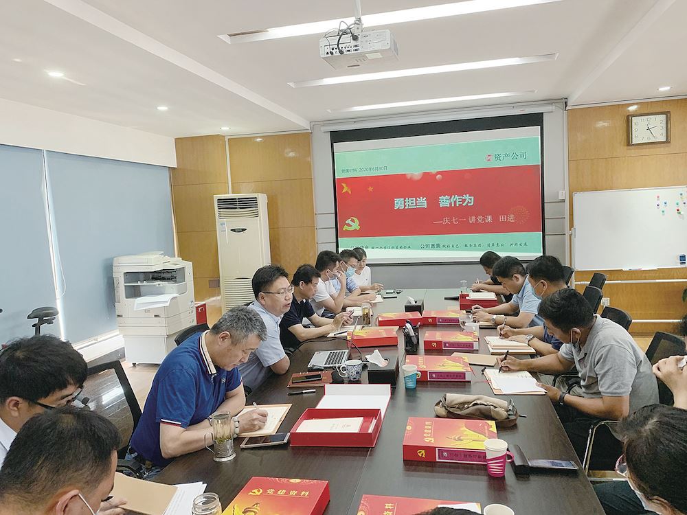 九游会集团有限公司内容图片展示