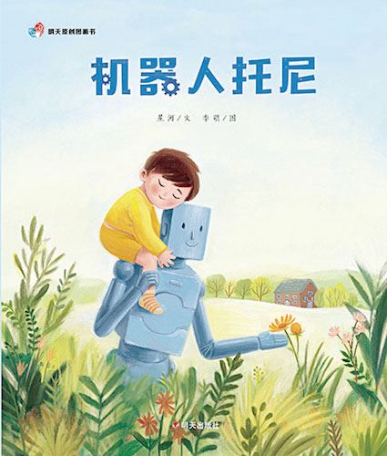 九游会集团有限公司内容图片展示