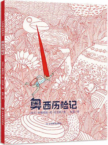 九游会集团有限公司内容图片展示