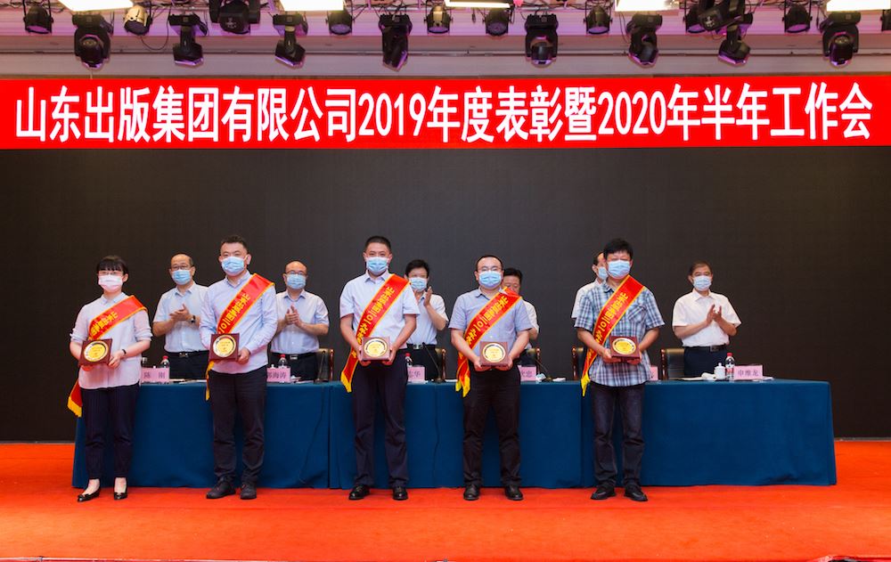 九游会集团有限公司内容图片展示