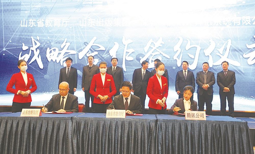 九游会集团有限公司内容图片展示