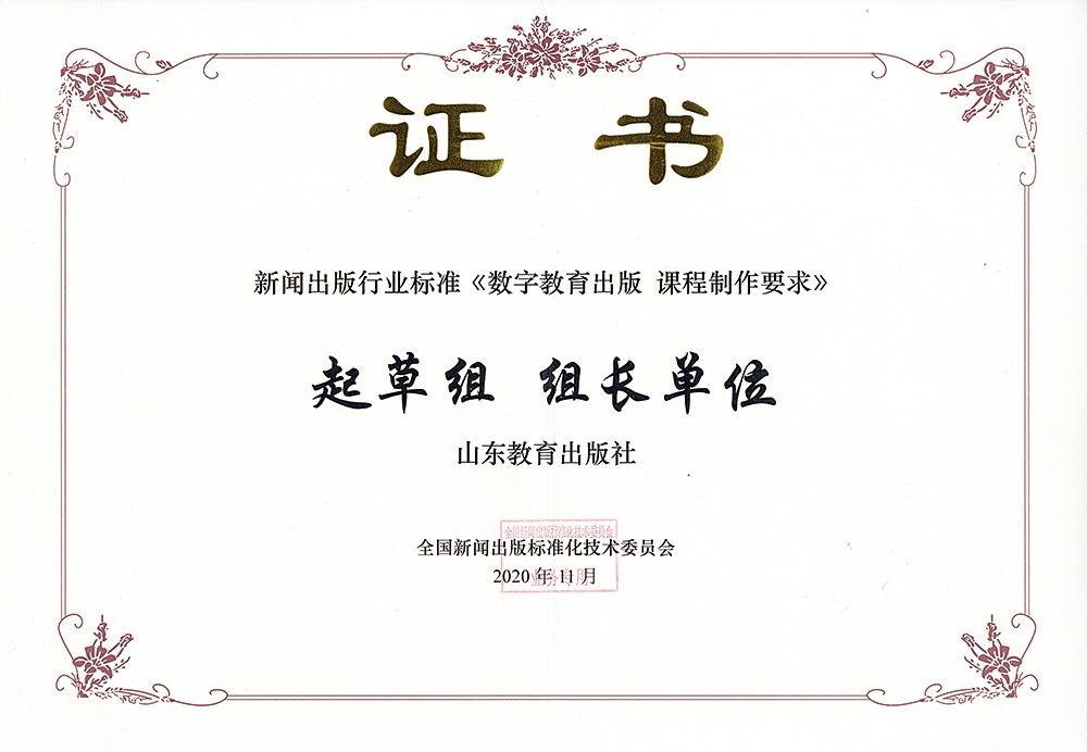 九游会集团有限公司内容图片展示