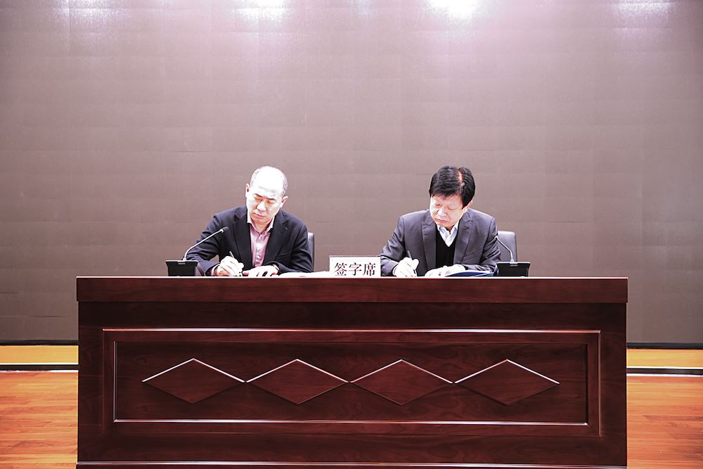 九游会集团有限公司内容图片展示