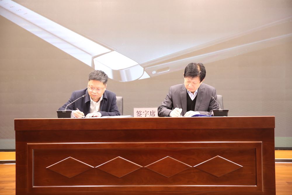 九游会集团有限公司内容图片展示