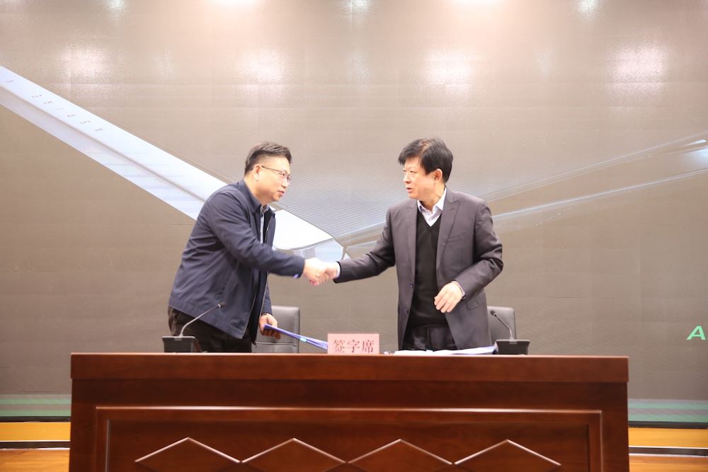 九游会集团有限公司内容图片展示