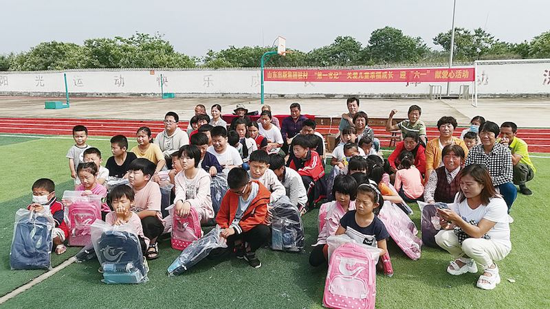九游会集团有限公司内容图片展示