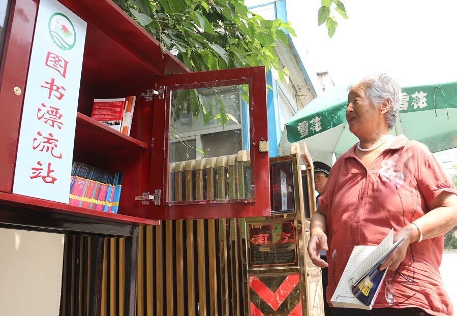 九游会集团有限公司内容图片展示