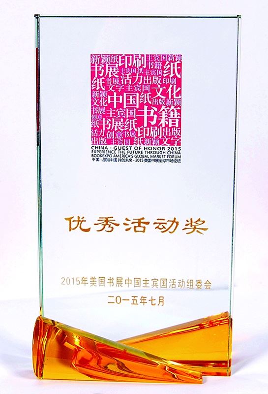 九游会集团有限公司内容图片展示